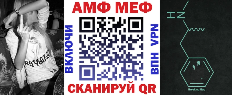 Amphetamine 98%  Шумерля 