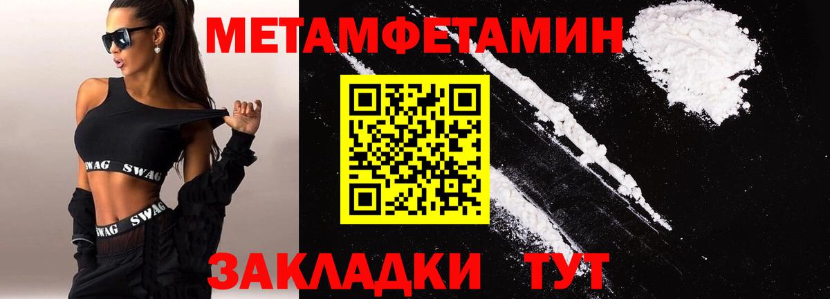 Amphetamine 97% Шумерля