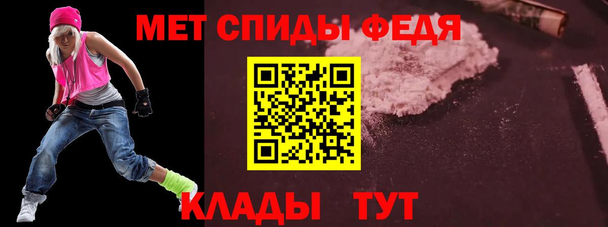 АМФ 98% Шумерля