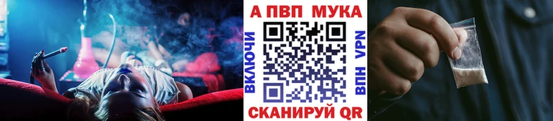 MEGA   сколько стоит  Шумерля  A PVP мука 