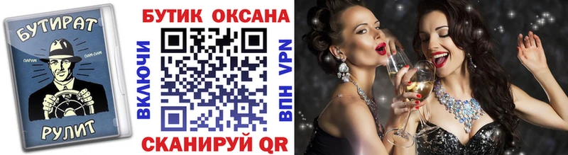 наркошоп Шумерля БУТИРАТ GHB