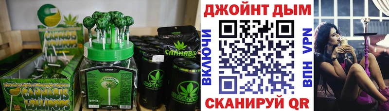 Печенье с ТГК конопля  Шумерля 