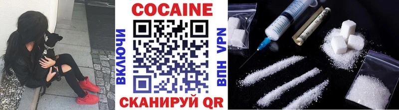 Кокаин 98%  даркнет сайт  Шумерля 