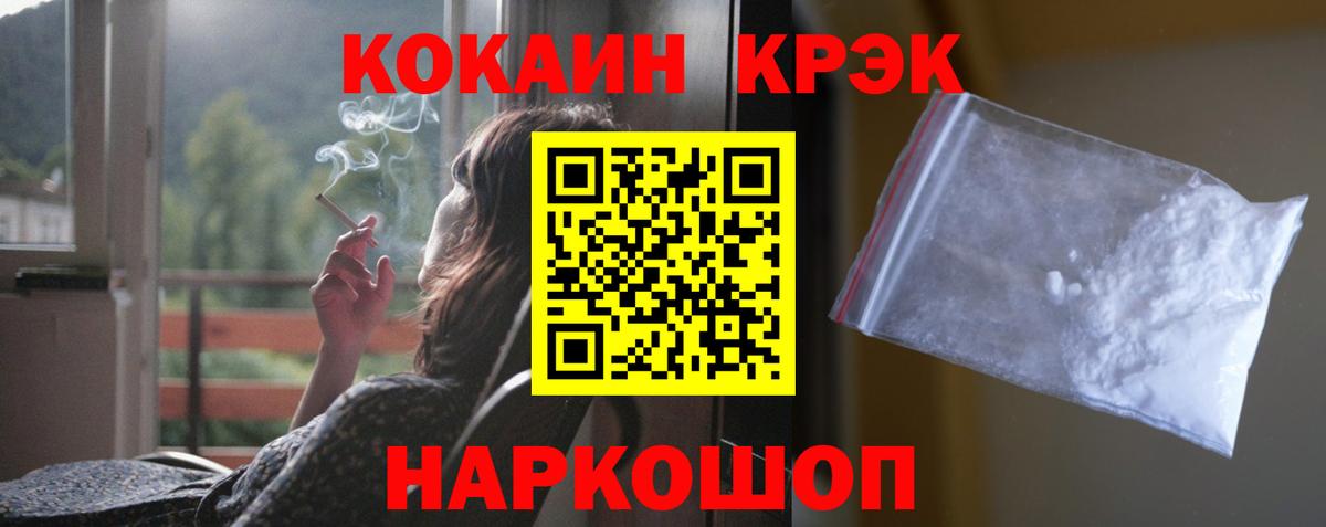 Cocaine  COCAIN FishScale  Шумерля  КОКАИН VHQ 