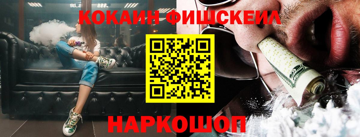 КОКАИН Колумбийский Шумерля