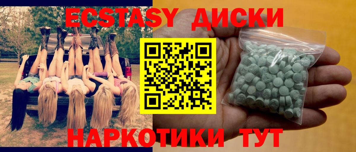ЭКСТАЗИ  Шумерля  ЭКСТАЗИ DUBAI  Ecstasy DUBAI 