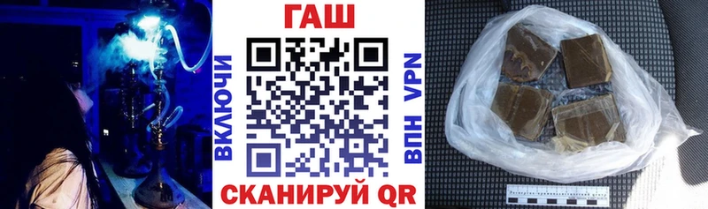 ГАШИШ 40% ТГК  Шумерля 