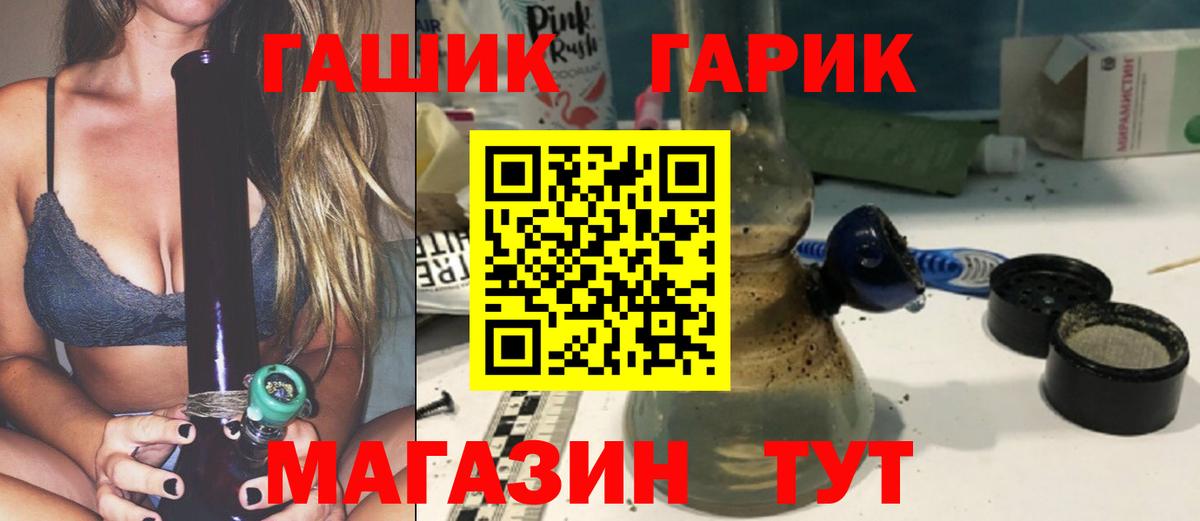 Шумерля  ГАШ Ice-O-Lator  Вход с VPN 