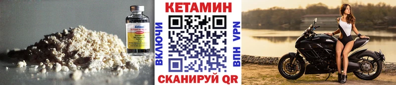 Кетамин ketamine  цена наркотик  Шумерля 