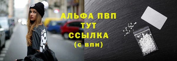 MESCALINE Струнино