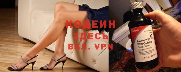 MESCALINE Струнино