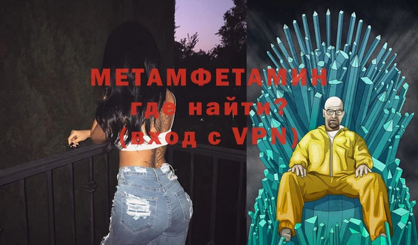 MESCALINE Струнино