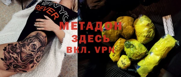 ГАЛЛЮЦИНОГЕННЫЕ ГРИБЫ Апатиты