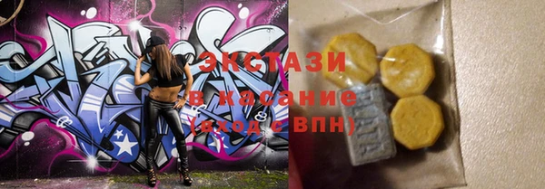 apvp Ступино