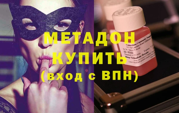MESCALINE Струнино