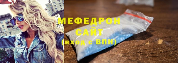 MESCALINE Струнино