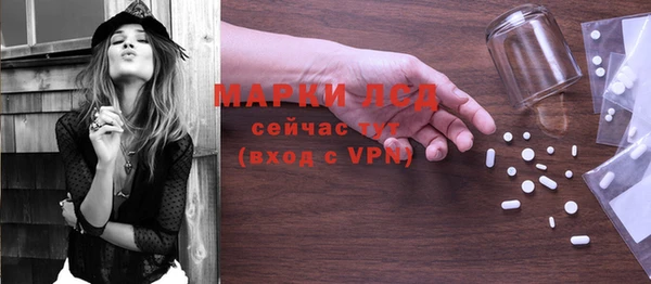 apvp Ступино