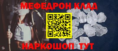 скорость mdpv Ливны