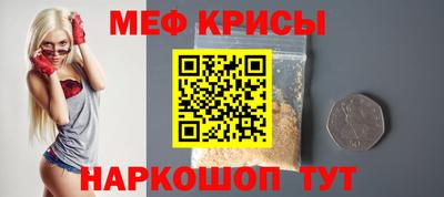 спайс Абакан