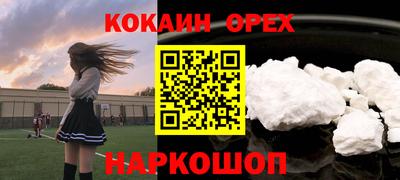 молекула духа Ликино-Дулёво
