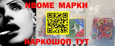 молекула духа Ликино-Дулёво