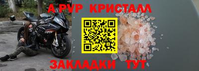 скорость mdpv Ливны