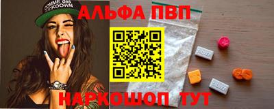 спайс Абакан