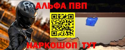 молекула духа Ликино-Дулёво
