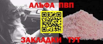 молекула духа Ликино-Дулёво