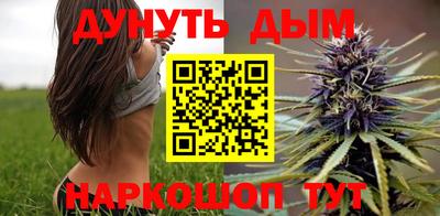 шишки Апрелевка