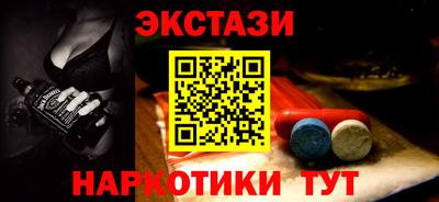 марки nbome Лесосибирск