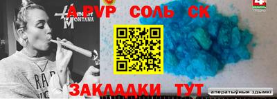 молекула духа Ликино-Дулёво