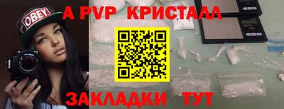 скорость mdpv Ливны
