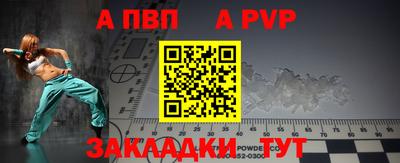 молекула духа Ликино-Дулёво