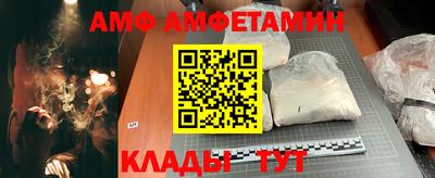 скорость mdpv Ливны