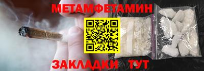 молекула духа Ликино-Дулёво