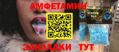 молекула духа Ликино-Дулёво