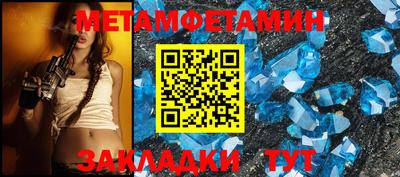 спайс Абакан