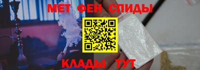 скорость mdpv Ливны