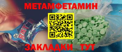 скорость mdpv Ливны