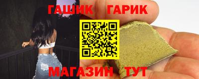 молекула духа Ликино-Дулёво