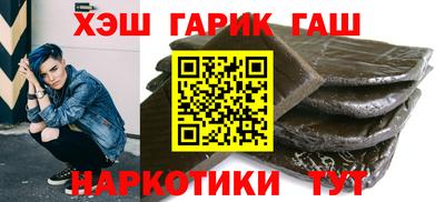 спайс Абакан