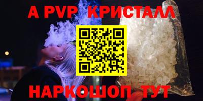 скорость mdpv Ливны