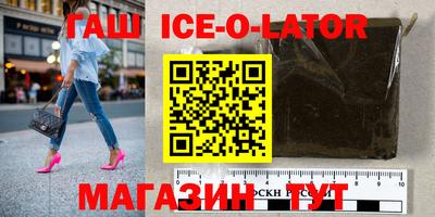 спайс Абакан