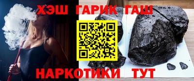 спайс Абакан