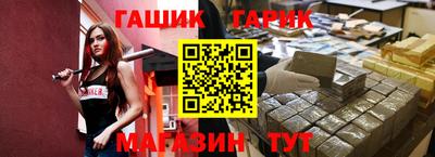 молекула духа Ликино-Дулёво