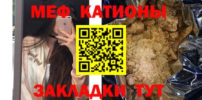 стаф Первоуральск