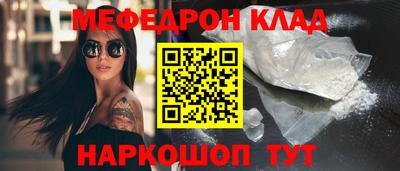 мескалин Пенза