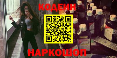 молекула духа Ликино-Дулёво
