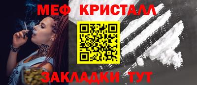 скорость mdpv Ливны
